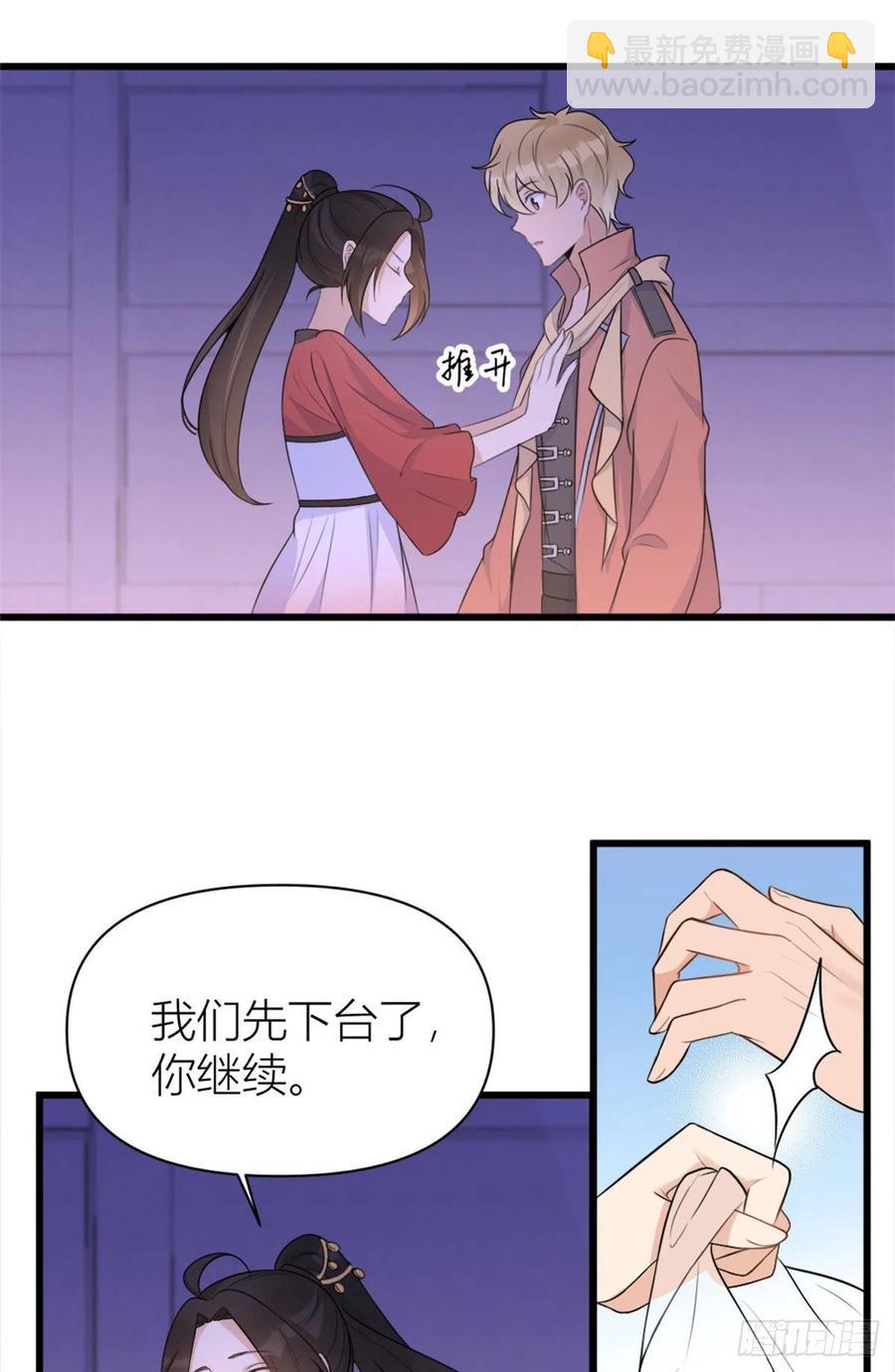 第50话 住一晚~3