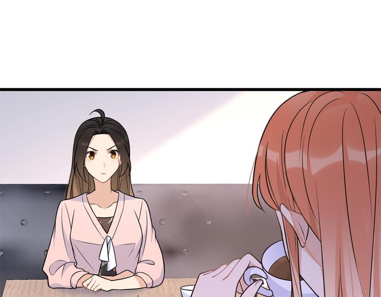 第32话 是谁？75