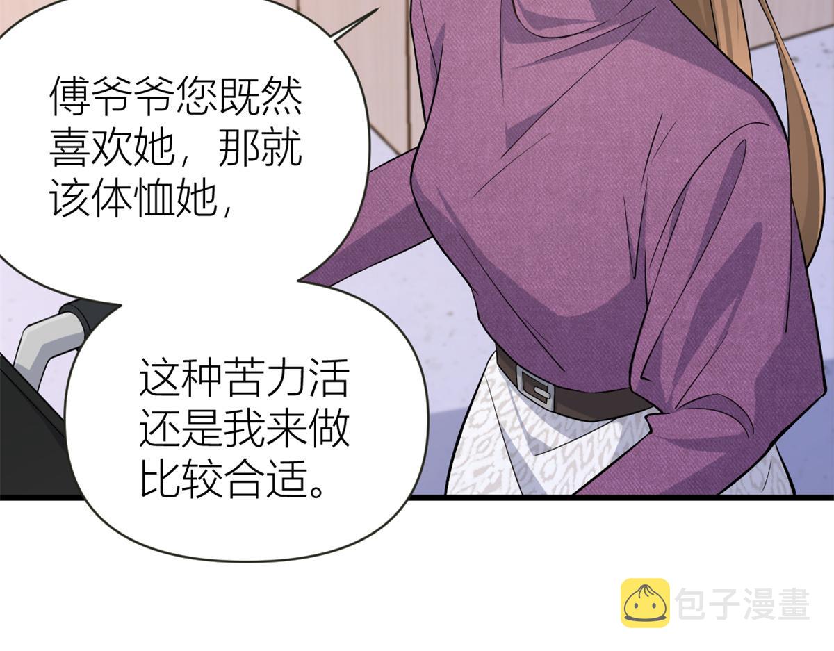 第137话 持续狗粮中70