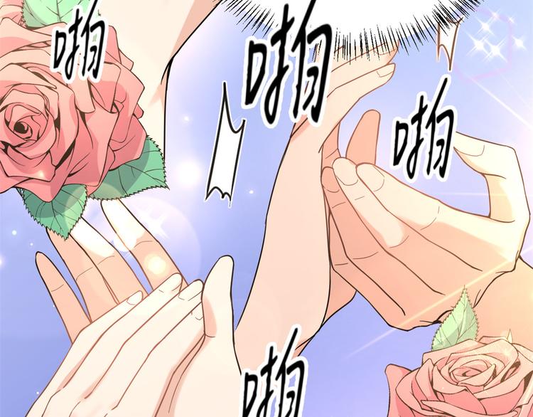 第19话 傅南礼能看得上温乔？16