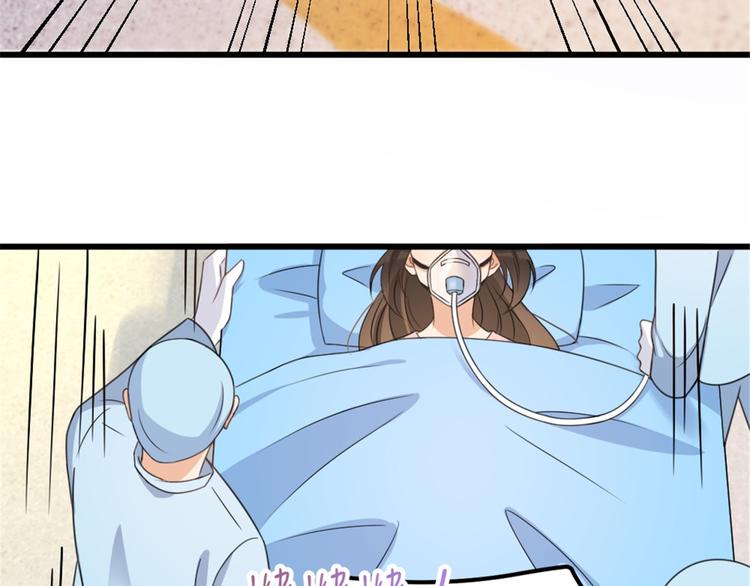 第33话 你对温乔做了什么？40