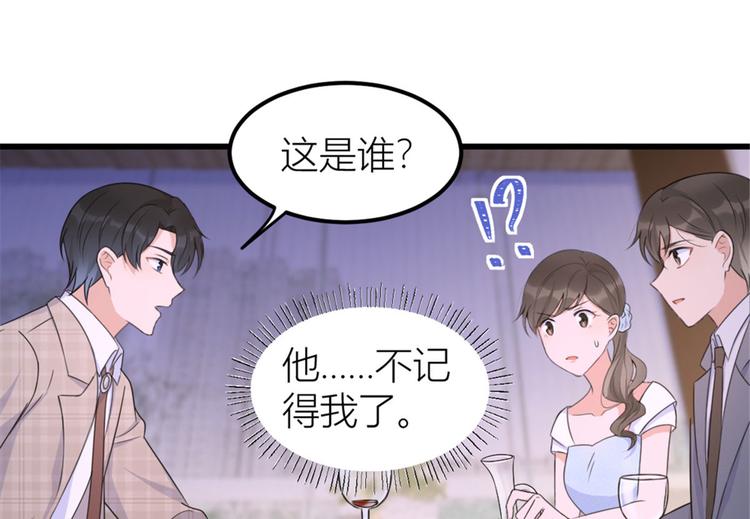 第41话 我有女朋友68