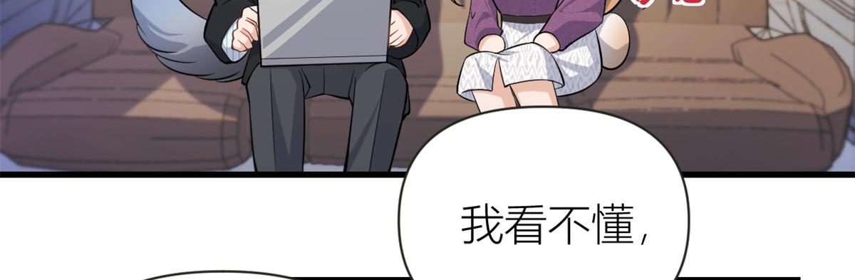 第137话 持续狗粮中9
