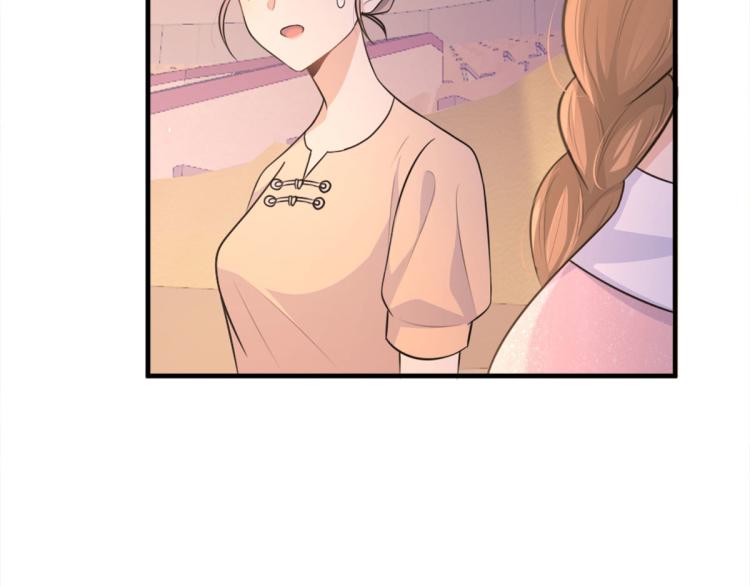 第76话 不安56