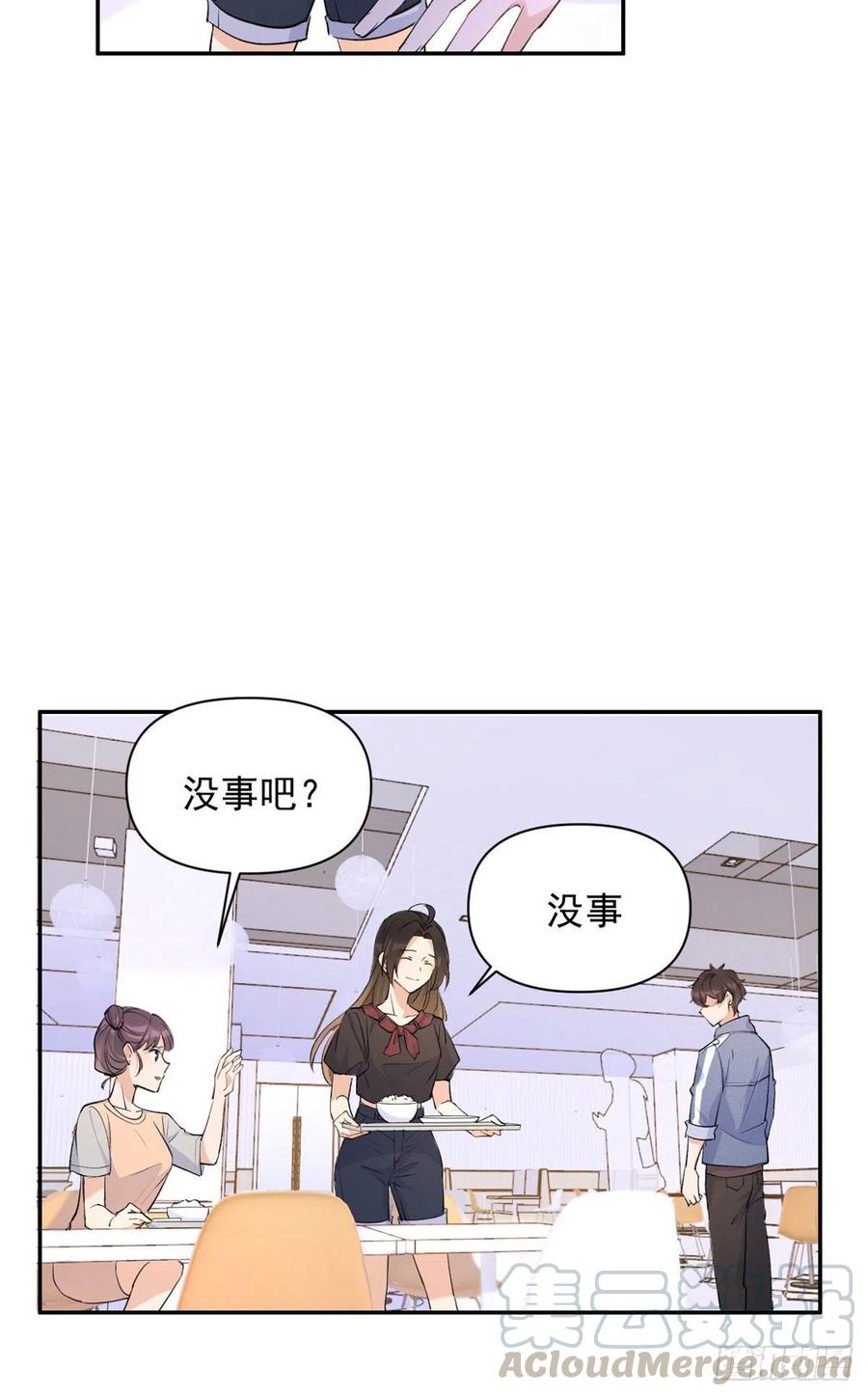 第54话 拆穿谎言6