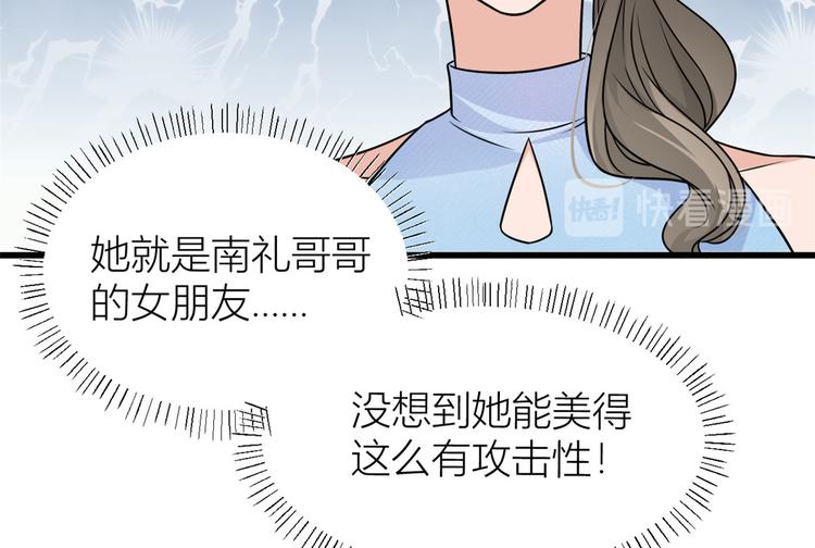 第44话 哥哥~37