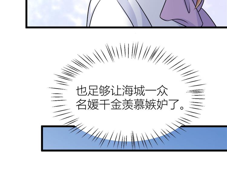 第31话 只是玩玩她85