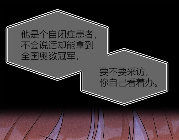 第42话 滚出温家！52