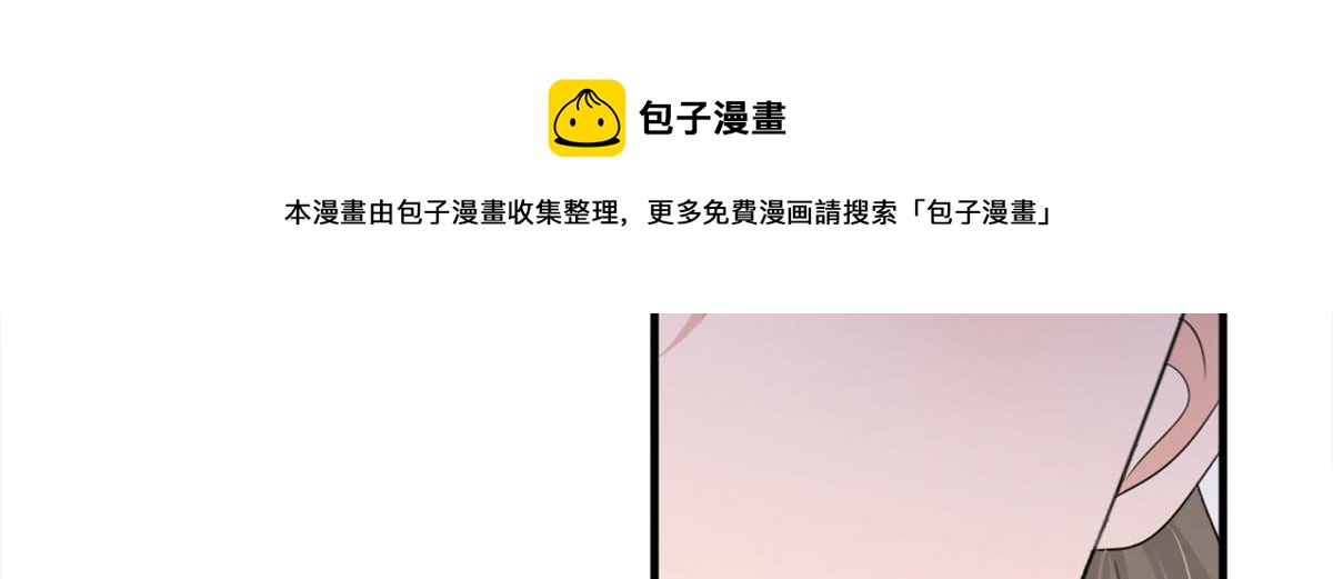 第113话 温乔被绑架50