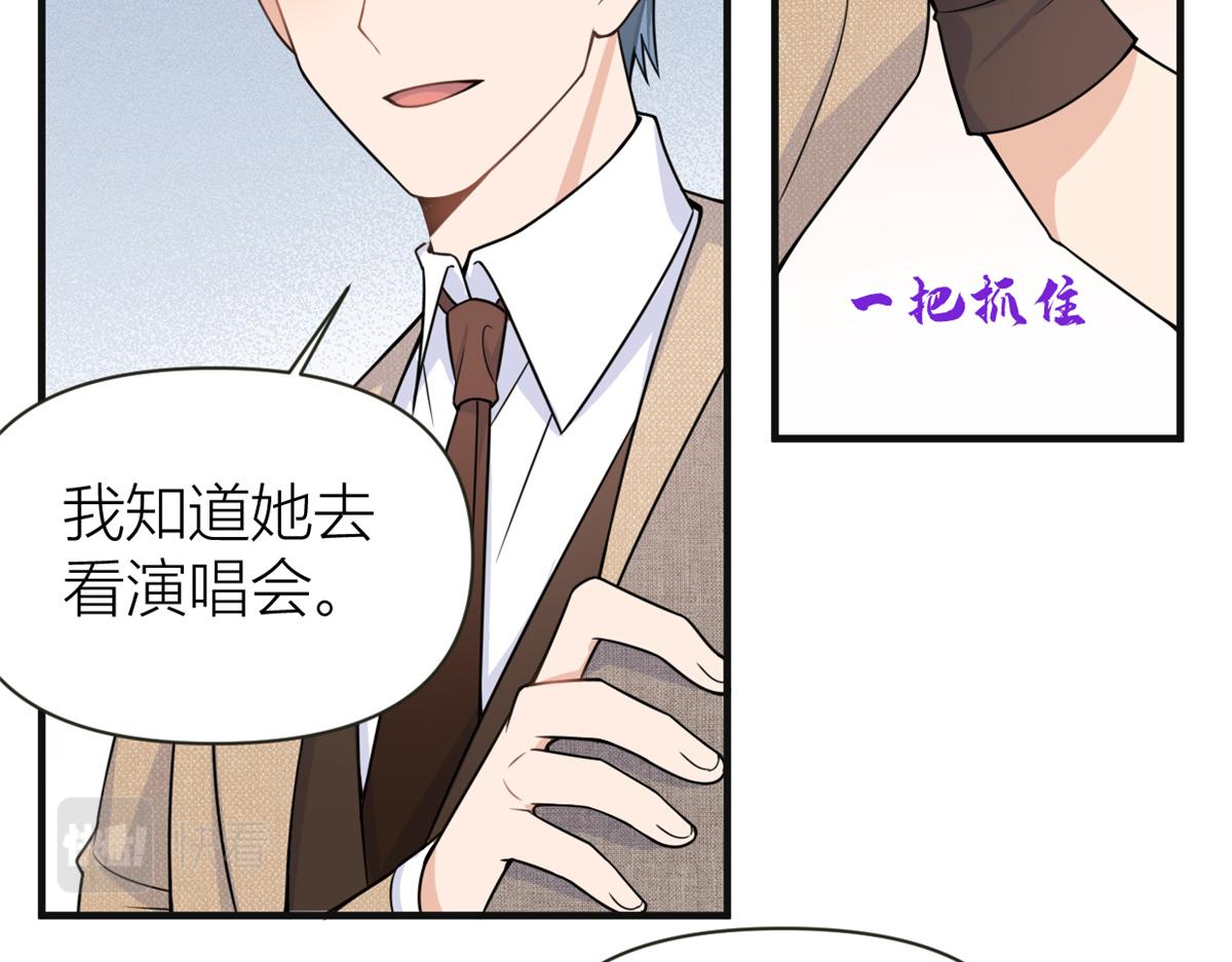 第91话 危机感up！67
