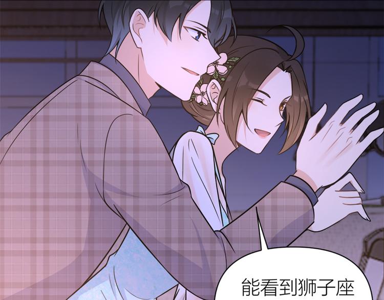 第45话 博帅哥一笑~26