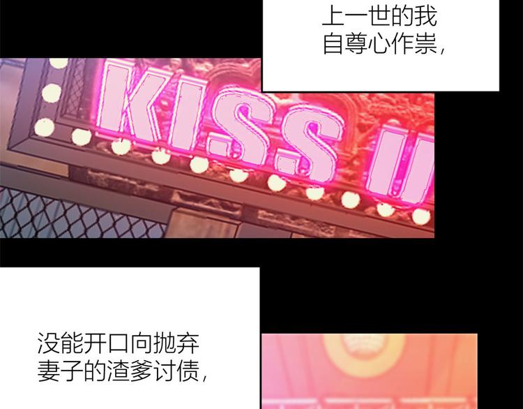 第3话 两百万？64