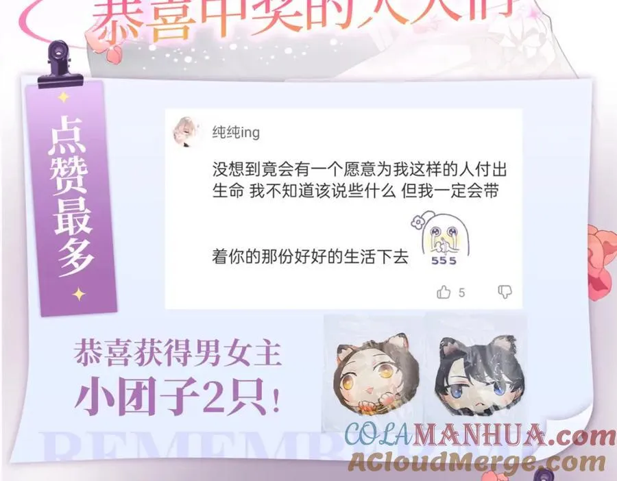 活动开奖1
