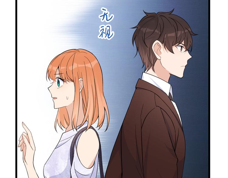 第19话 傅南礼能看得上温乔？76