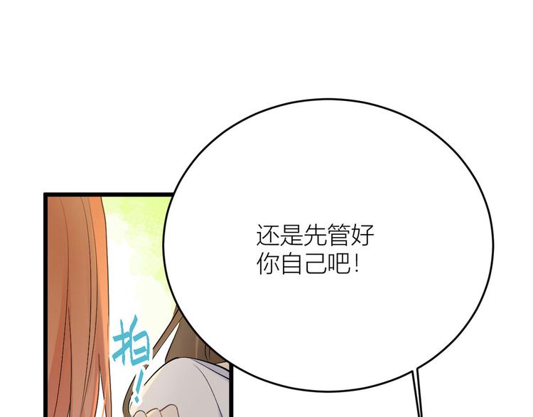 第4话 我醒来会找你41