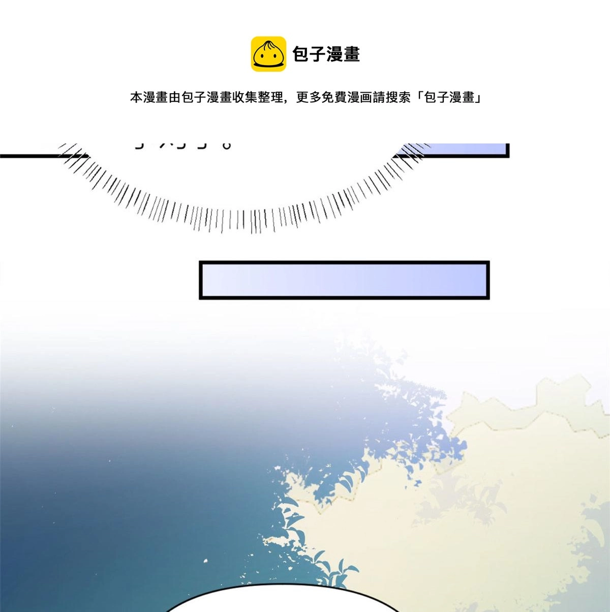第108话 哥哥他不会的！20