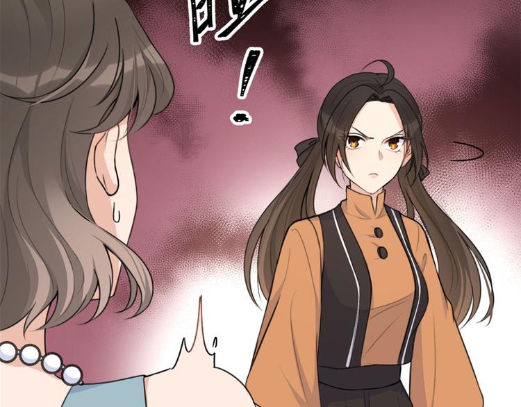 第27话 算账！25