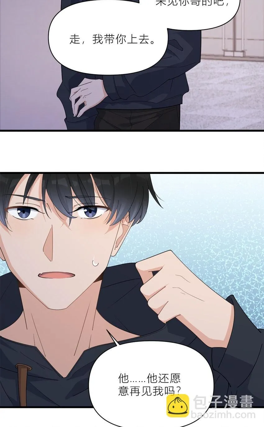 第183话 嫂子不可以！4
