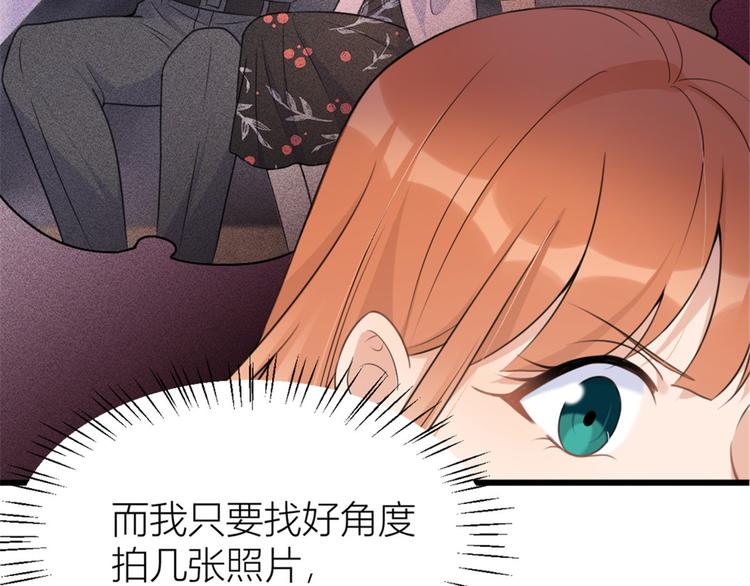 第32话 是谁？67
