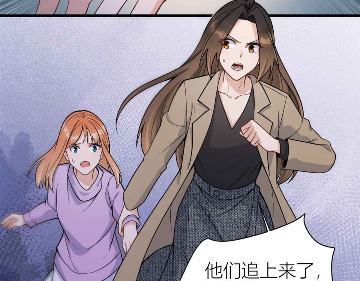 第115话 救出小狐狸~5