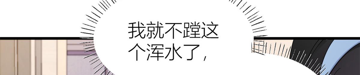 第144话 打脸谢菲！23