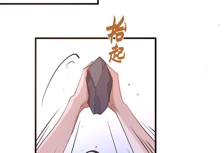 第1话 我是你老婆45