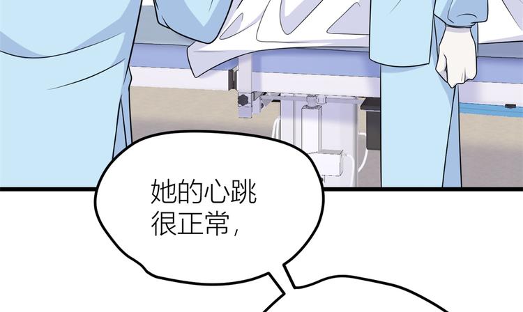 第34话 引我吃醋吗？27