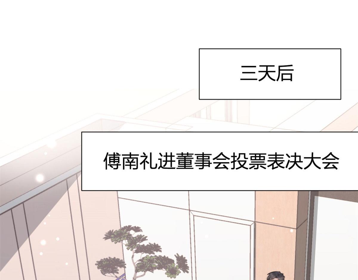 第136话 一大把狗粮55