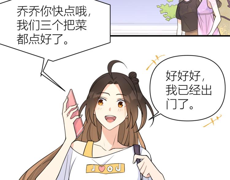 第60话 跟踪？5