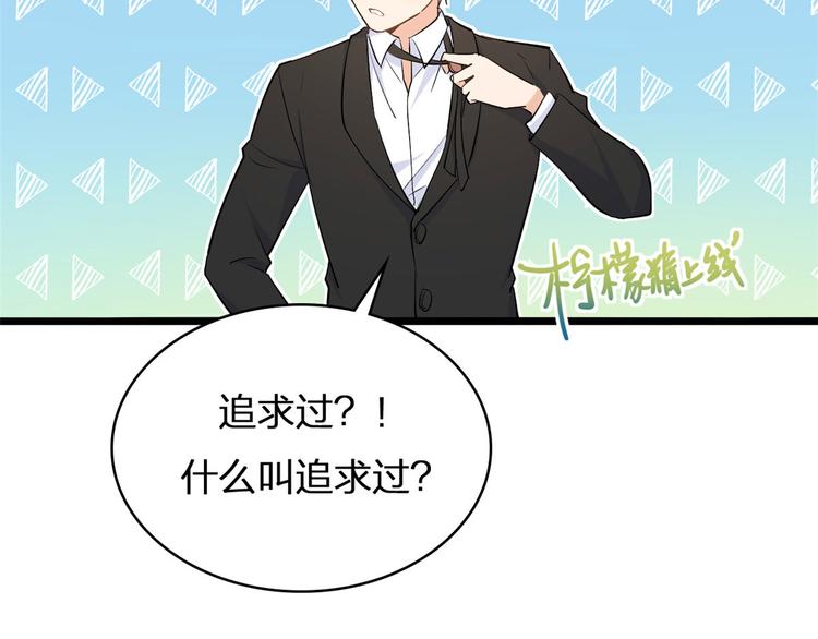 第12话 庄衍是谁？44