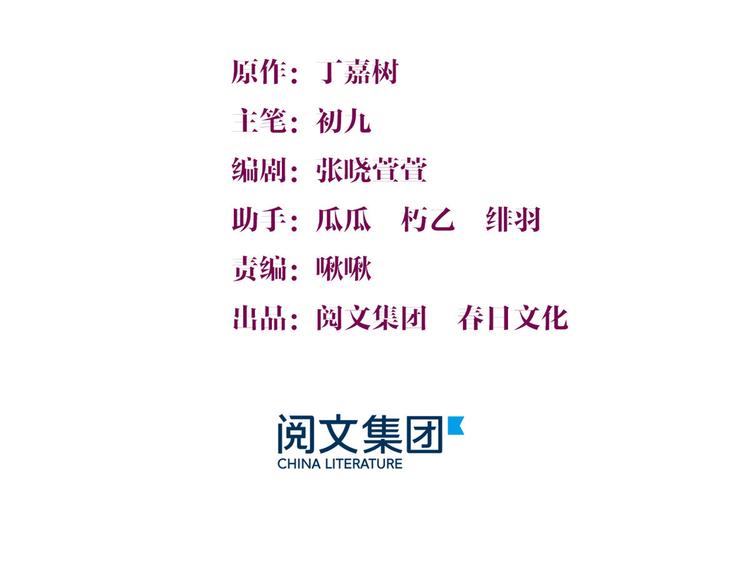 第39话 没门儿！2