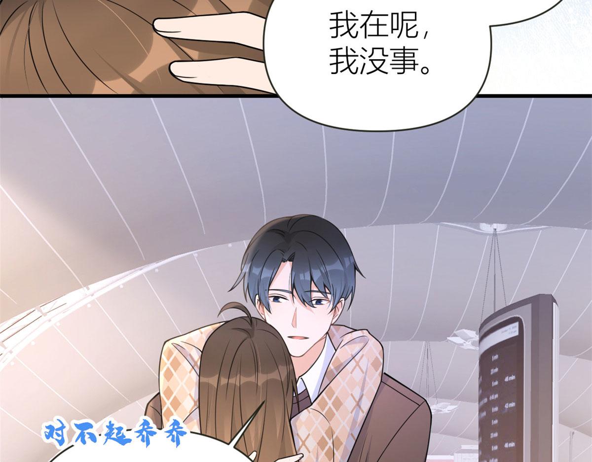 第95话 我的资格18