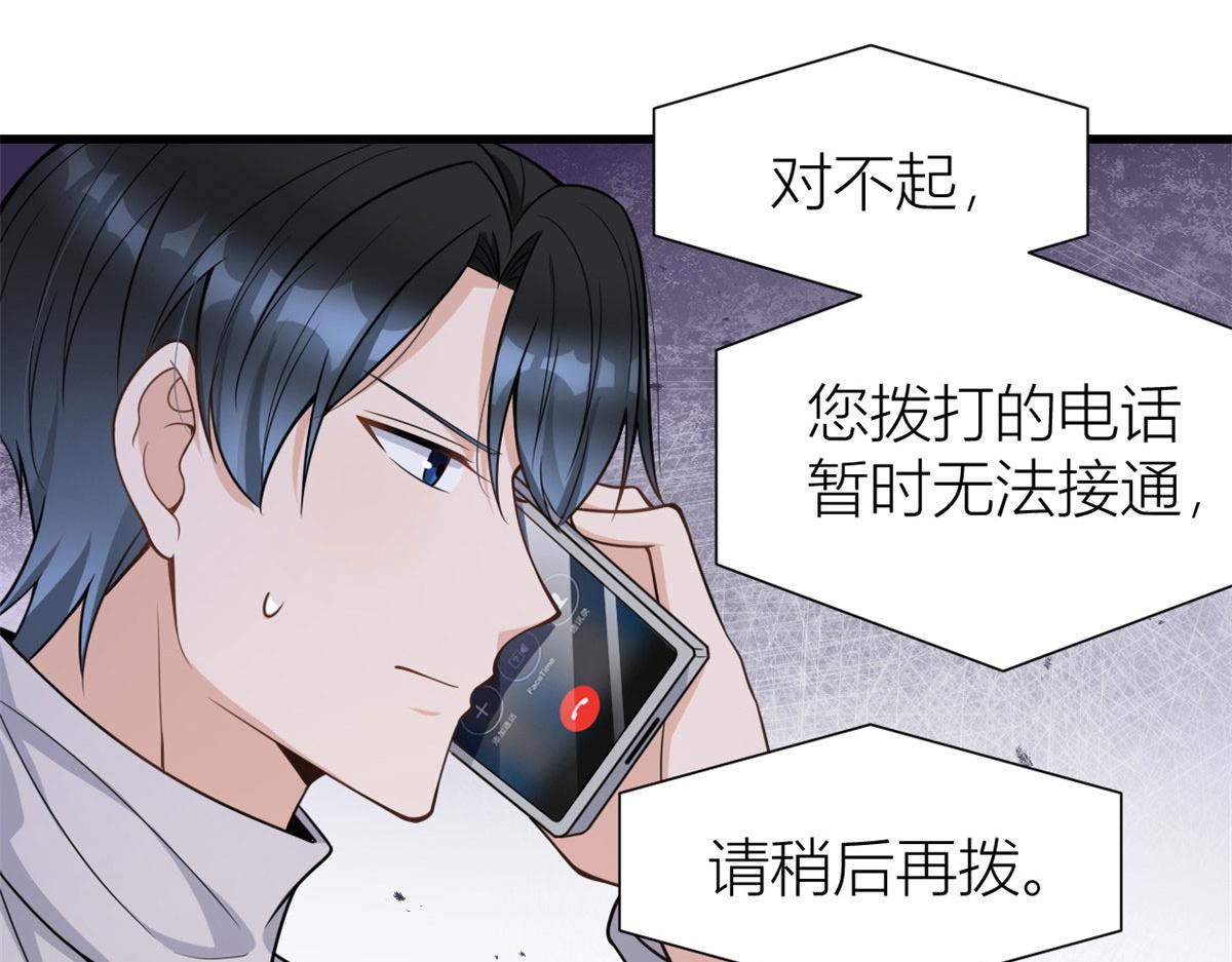 第122话 乔乔危！67
