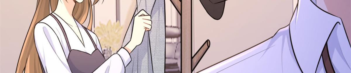 第83话 自己的媳妇自己宠30