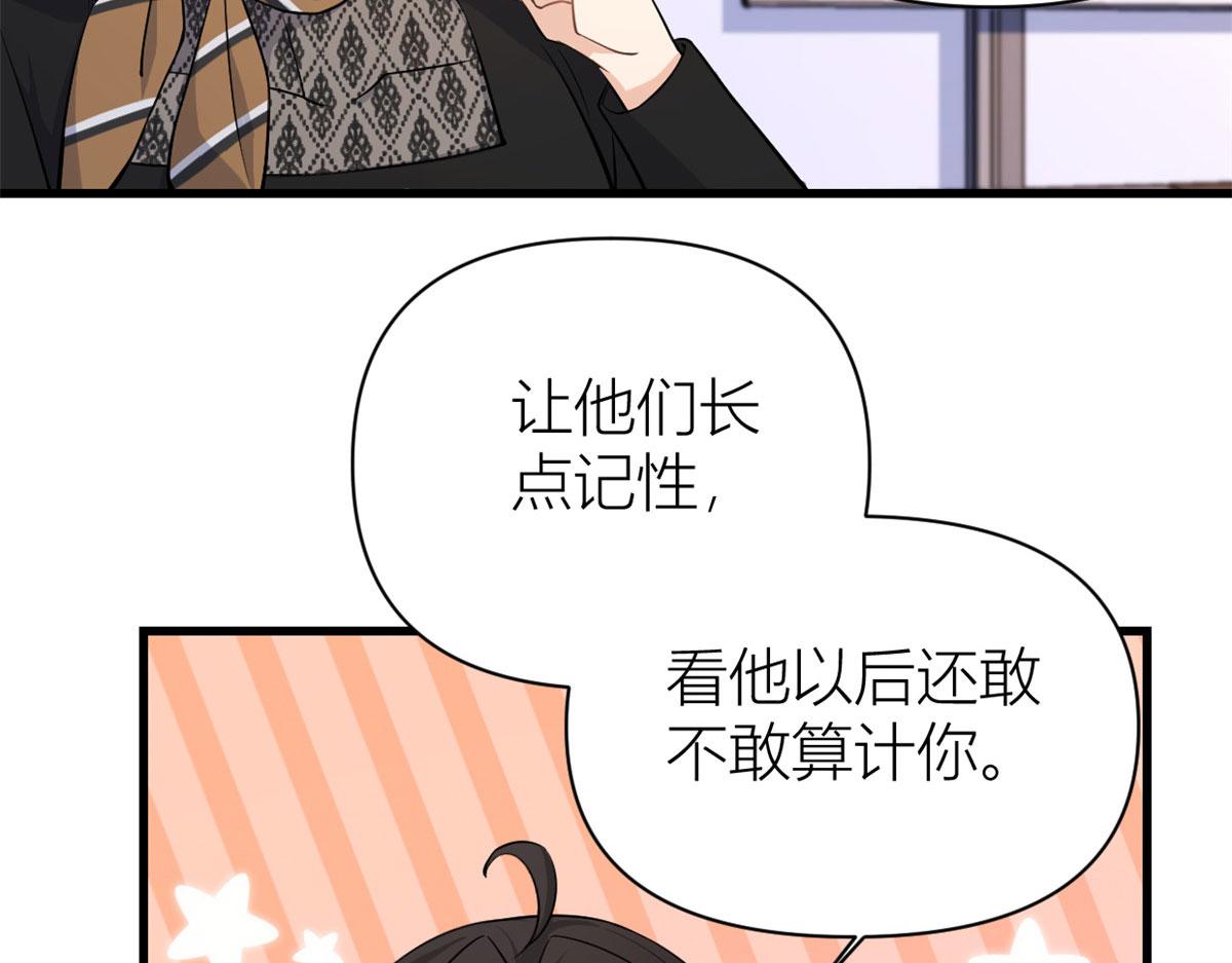 第135话 打脸父子16