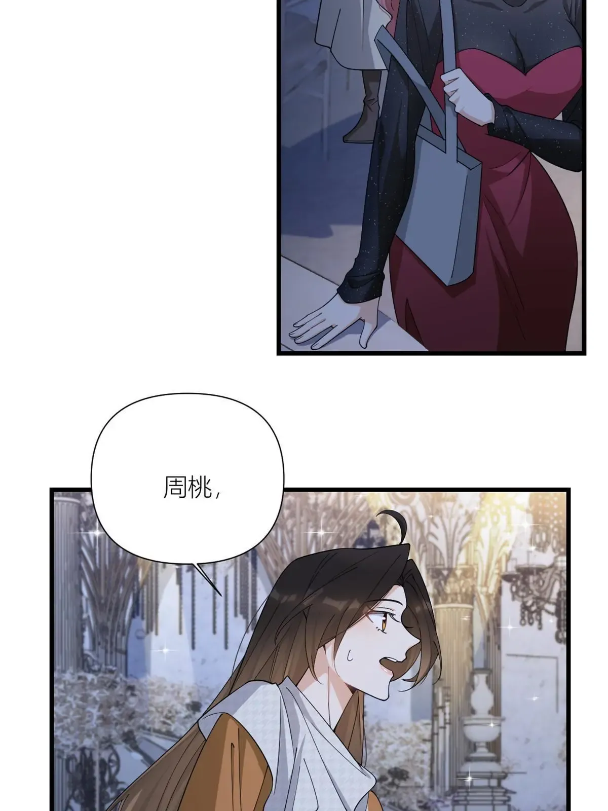 第165话 他心里没我18