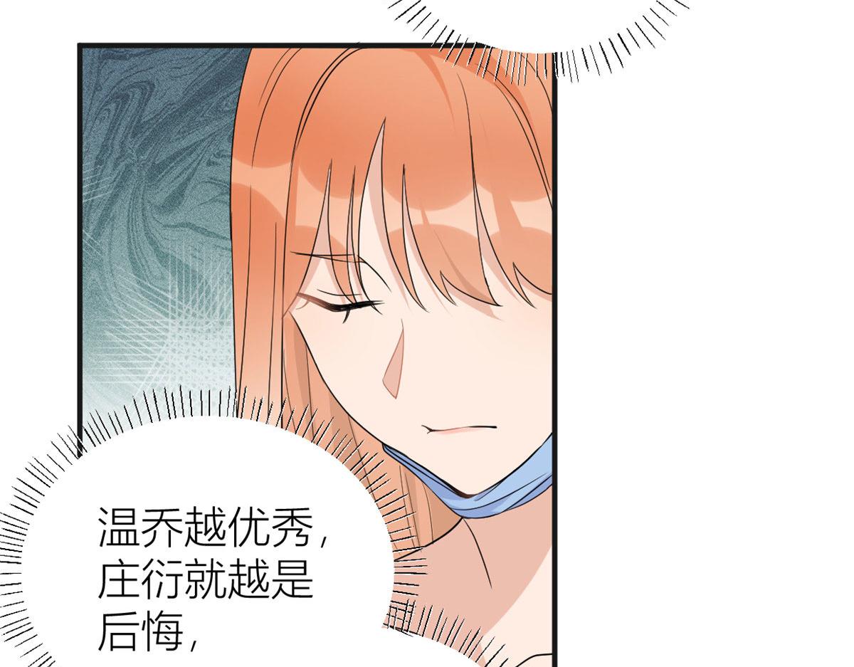 第82话 马甲掉了96