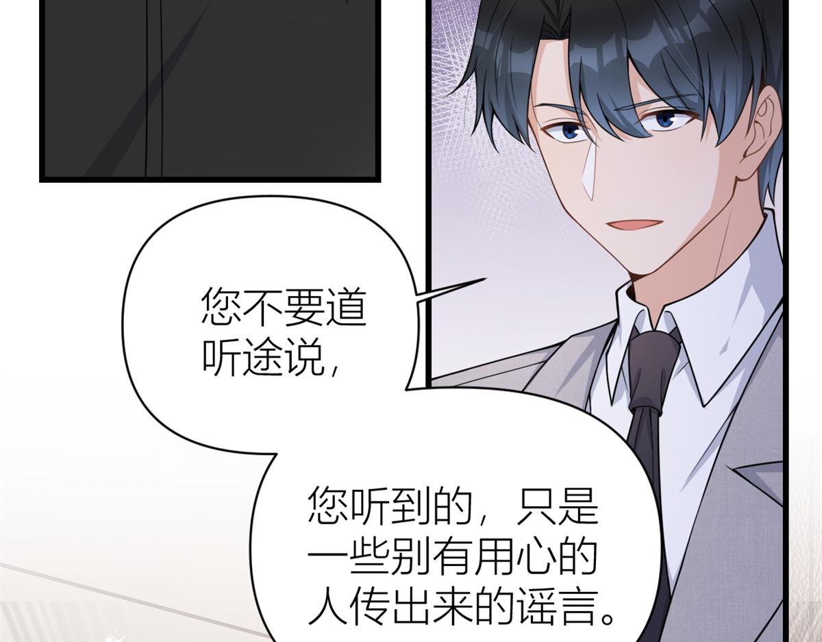 第123话 温乔别想进门！61