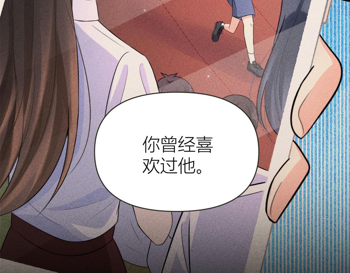 第86话 天台告白43