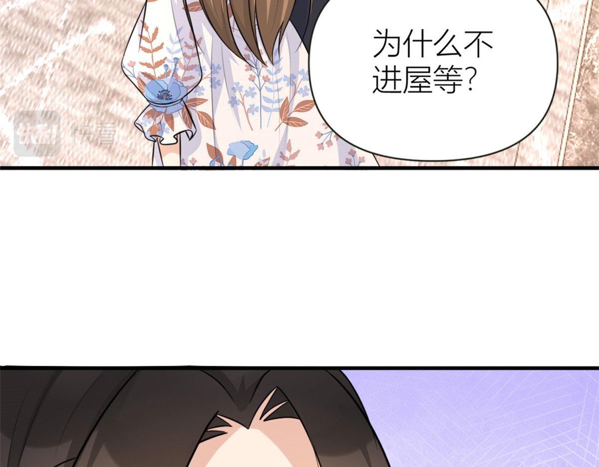 第81话 我们是恋人关系41
