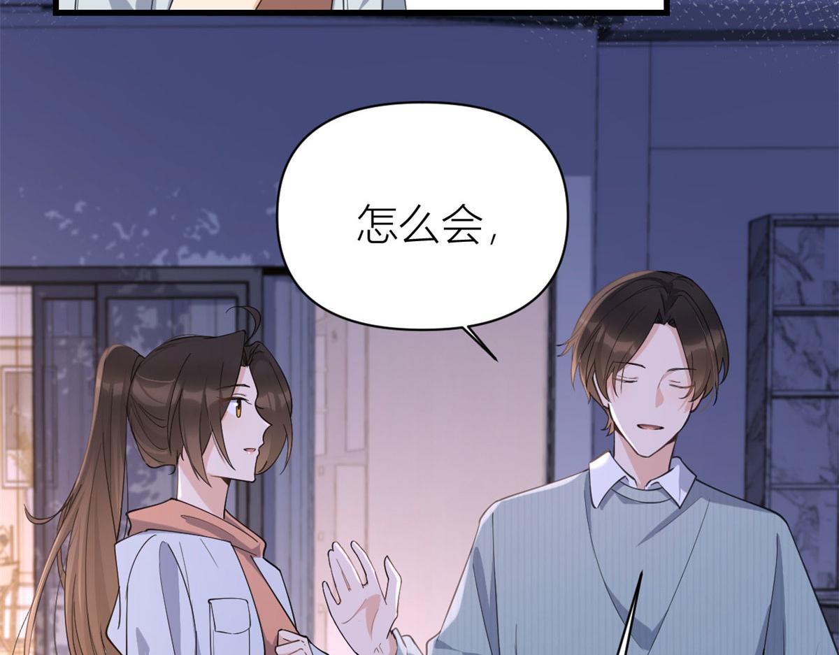第129话 舅舅的秘密67