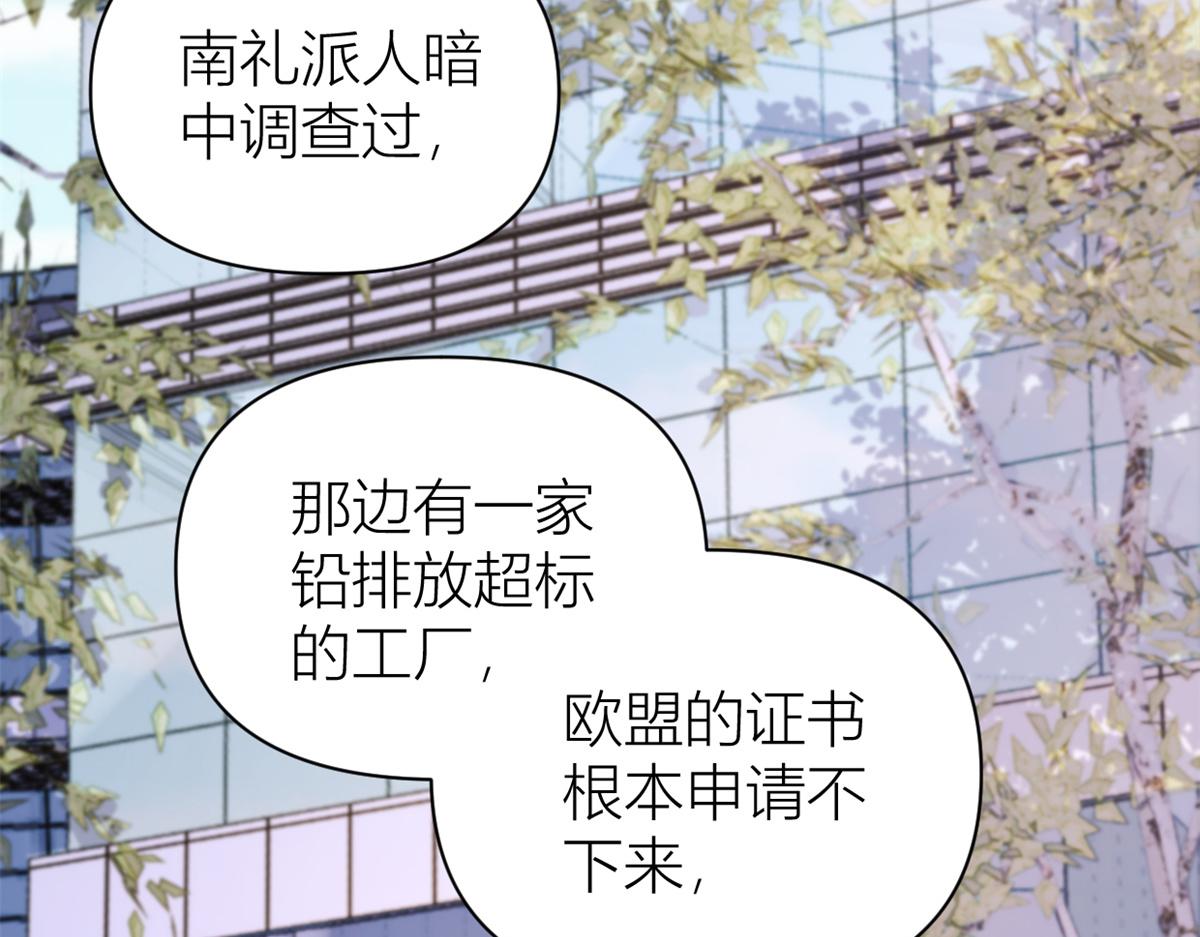 第133话 温乔的反击68
