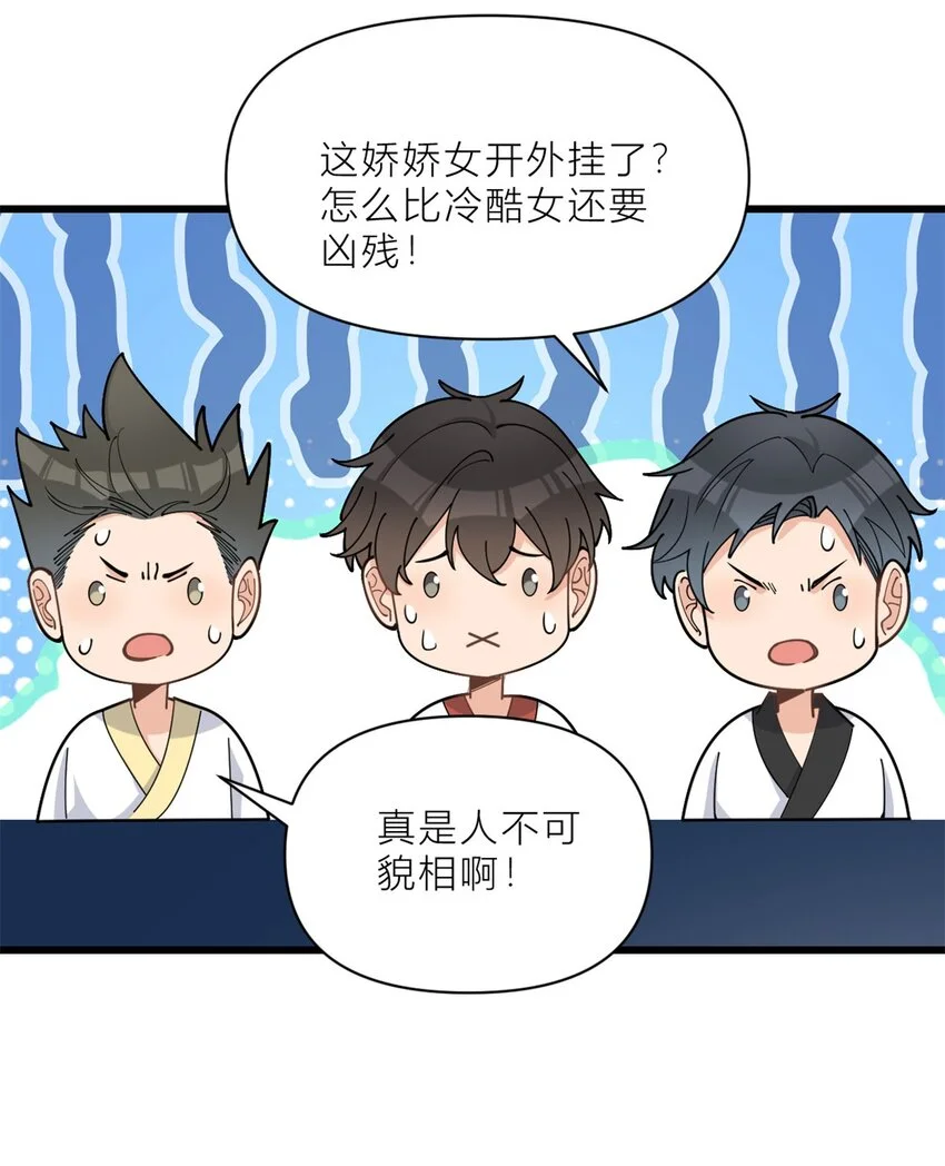 第191话 对战凌宁24