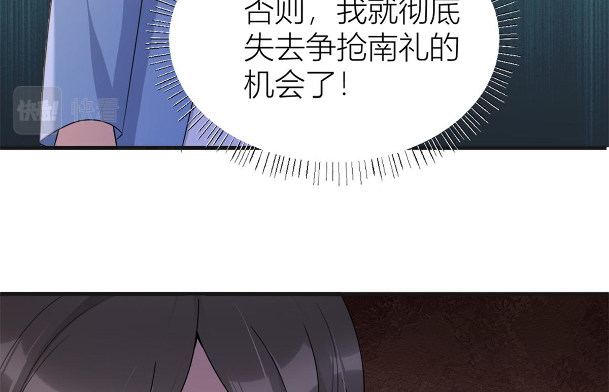 第112话 温乔，你自找的！55