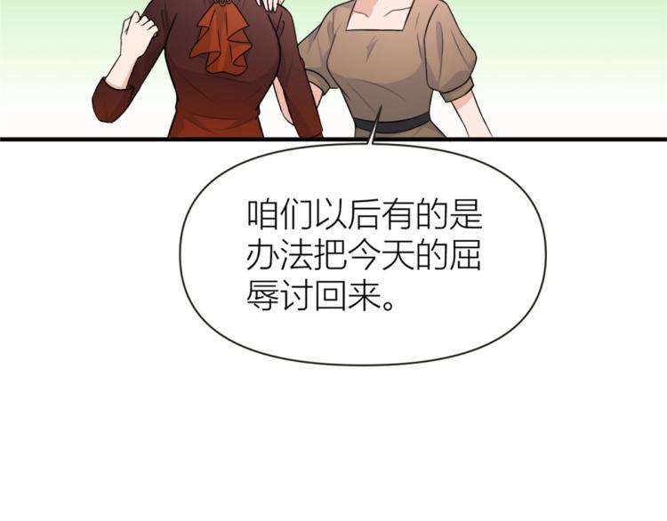 第76话 不安91