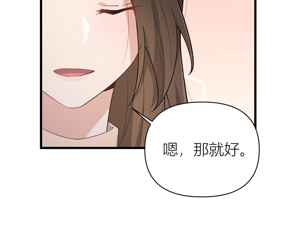 第126话 舅舅的下落！76