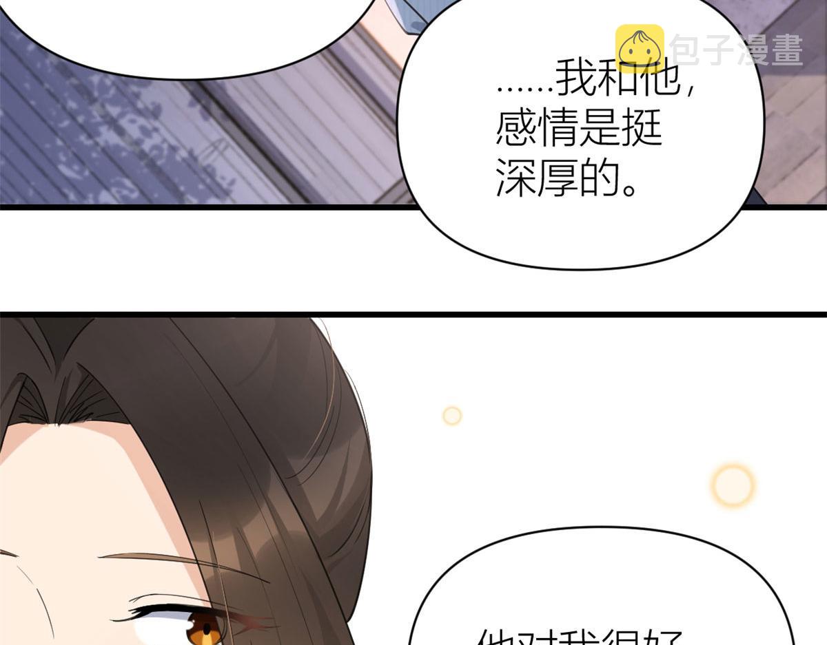 第129话 舅舅的秘密62