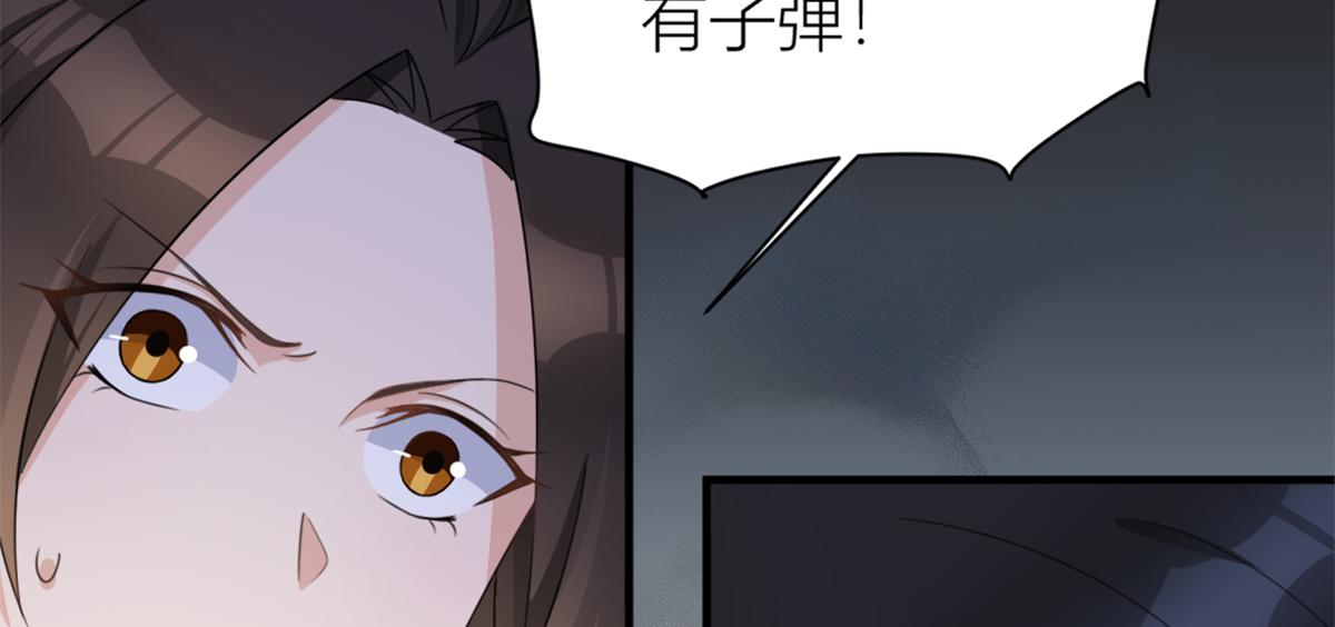 第109话 哥，你会为我流泪吗97