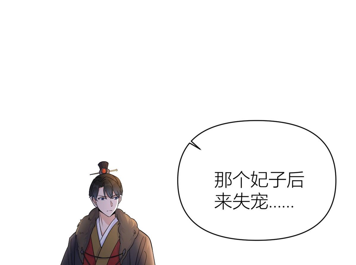 第97话 我的女朋友我相信74