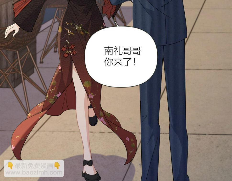 第160话 她的眼里只有傅南礼67